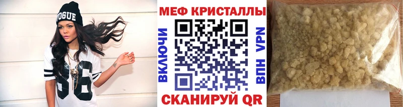 Какие есть наркотики Орехово-Зуево ГАШ ГЕРОИН Меф А ПВП Амфетамин