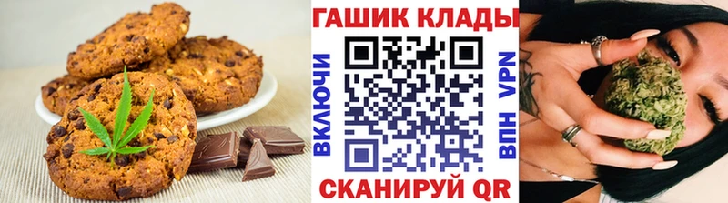 Canna-Cookies конопля  купить наркотики сайты  Орехово-Зуево 