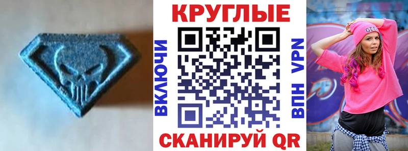 Экстази Philipp Plein  где купить   Орехово-Зуево 