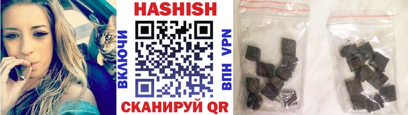 купить наркотик  МЕГА ССЫЛКА  ГАШИШ индика сатива  Орехово-Зуево 