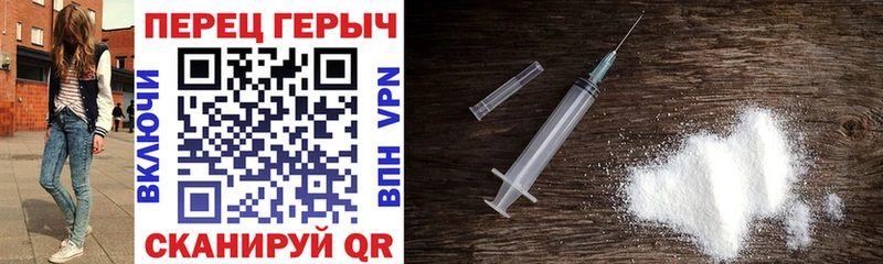 ГЕРОИН белый  Орехово-Зуево 