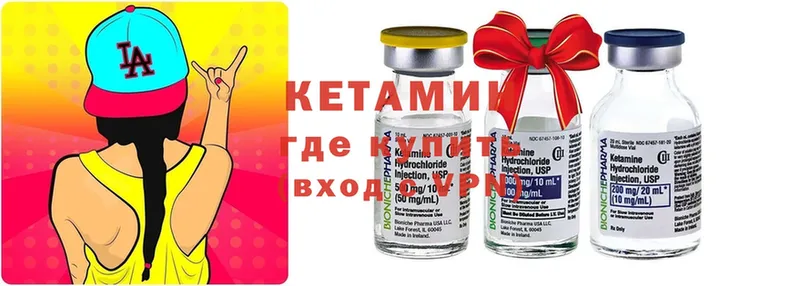 КЕТАМИН ketamine  Орехово-Зуево 