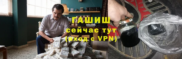 ГАЛЛЮЦИНОГЕННЫЕ ГРИБЫ Куйбышев