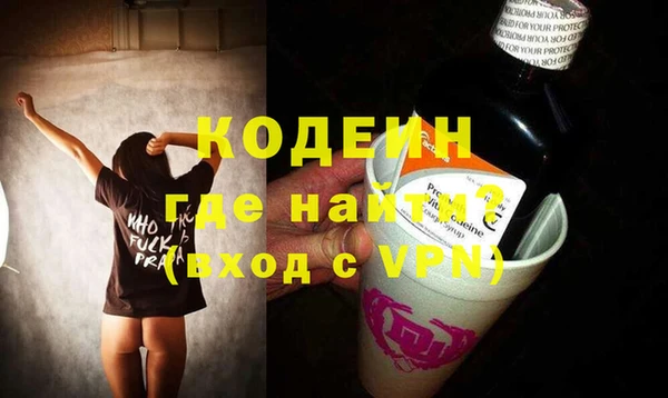 ГАЛЛЮЦИНОГЕННЫЕ ГРИБЫ Куйбышев