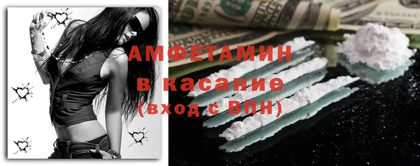 тгк Новосибирск