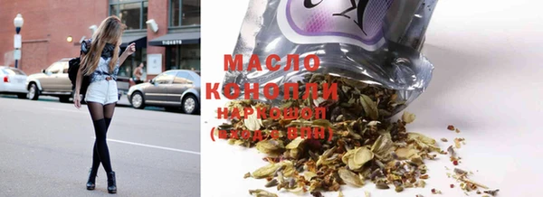ГАЛЛЮЦИНОГЕННЫЕ ГРИБЫ Куйбышев