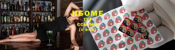 синтетический гашиш Кулебаки