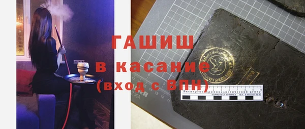 синтетический гашиш Кулебаки