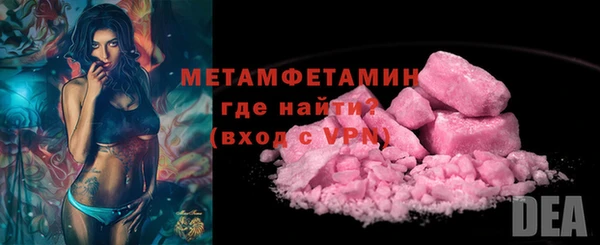 ГАЛЛЮЦИНОГЕННЫЕ ГРИБЫ Куйбышев
