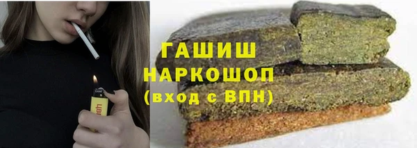 синтетический гашиш Кулебаки