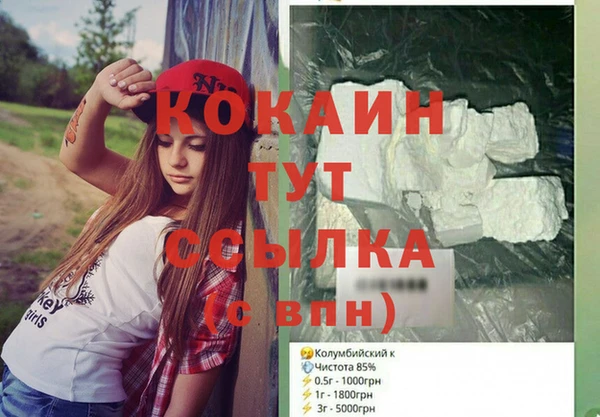 меф Вязники