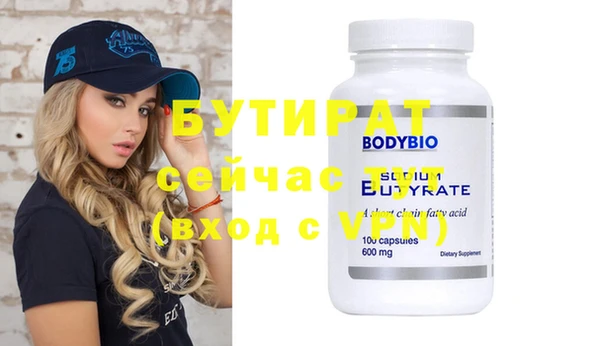 ГАЛЛЮЦИНОГЕННЫЕ ГРИБЫ Куйбышев