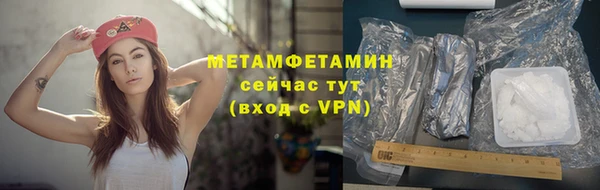 MDMA Premium VHQ Санкт-Петербург