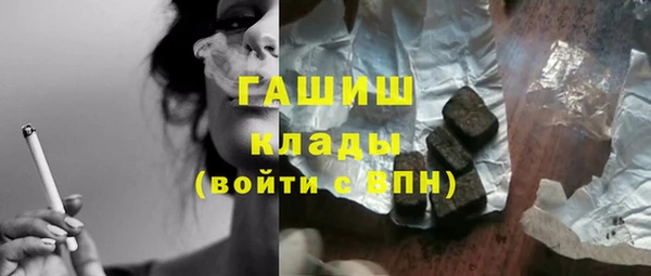 синтетический гашиш Кулебаки