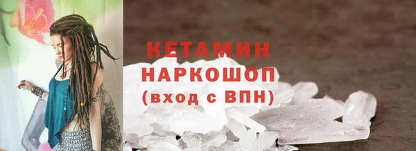 синтетический гашиш Кулебаки