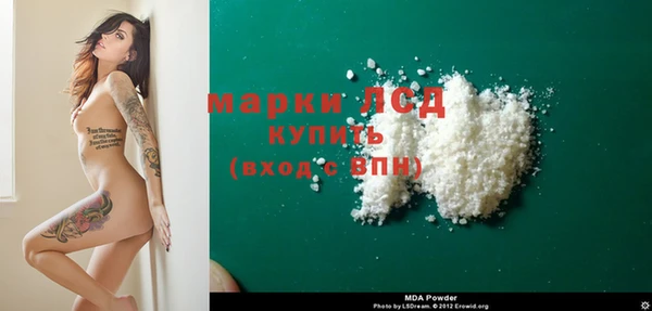синтетический гашиш Кулебаки