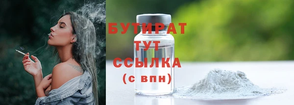 меф Вязники