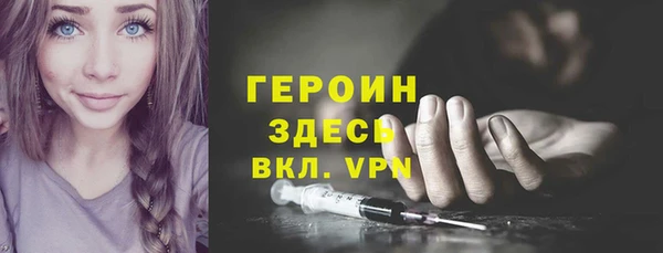синтетический гашиш Кулебаки