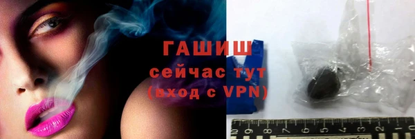 ГАЛЛЮЦИНОГЕННЫЕ ГРИБЫ Куйбышев