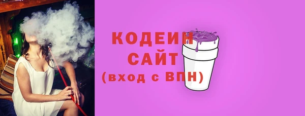 меф Вязники