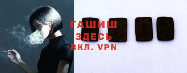 синтетический гашиш Кулебаки
