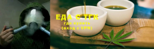 синтетический гашиш Кулебаки