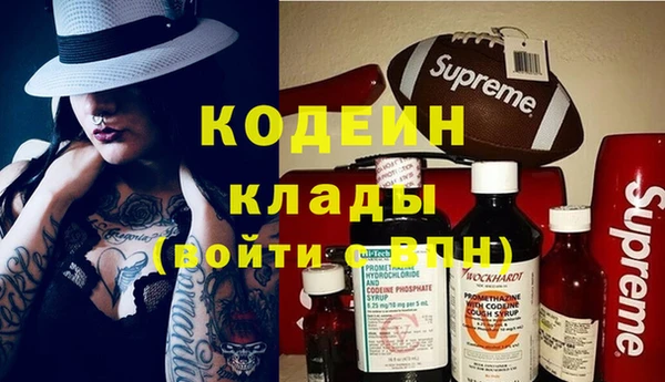 синтетический гашиш Кулебаки