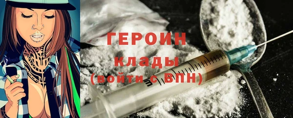 синтетический гашиш Кулебаки