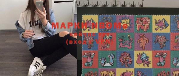 синтетический гашиш Кулебаки