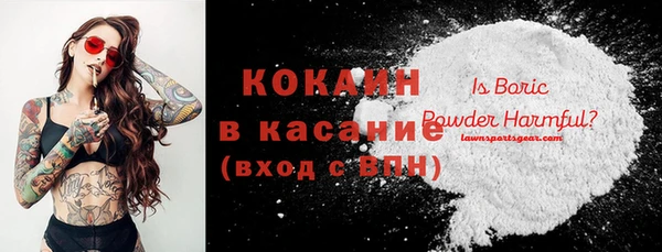 синтетический гашиш Кулебаки