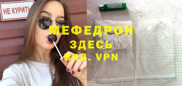 синтетический гашиш Кулебаки