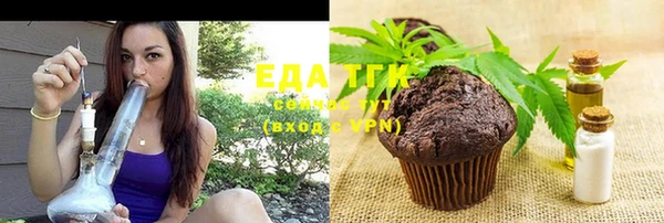 ГАЛЛЮЦИНОГЕННЫЕ ГРИБЫ Куйбышев