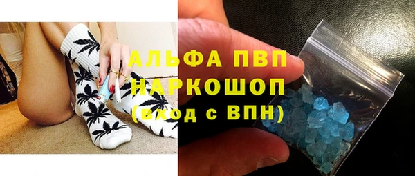 ГАЛЛЮЦИНОГЕННЫЕ ГРИБЫ Куйбышев