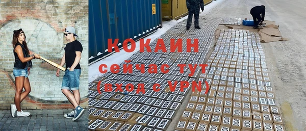 синтетический гашиш Кулебаки
