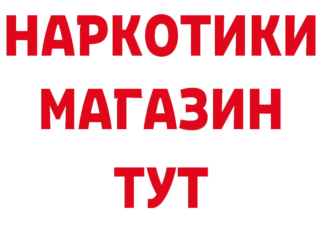 А ПВП СК рабочий сайт мориарти блэк спрут Орехово-Зуево