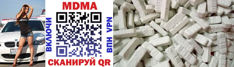 кракен ссылки  Орехово-Зуево  MDMA Molly 