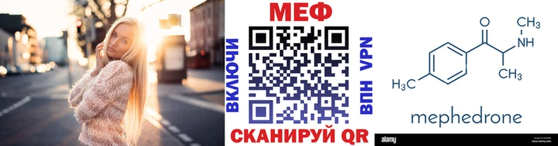 MEGA   Орехово-Зуево  МЯУ-МЯУ VHQ  где купить  