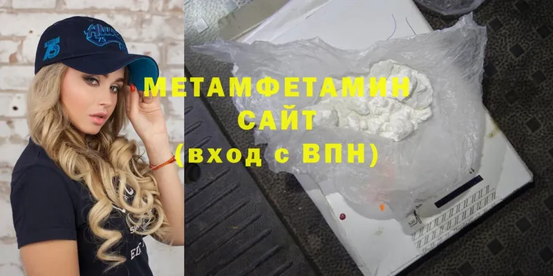 Метамфетамин Methamphetamine  дарнет шоп  Орехово-Зуево 