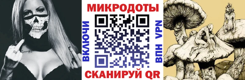 Псилоцибиновые грибы мухоморы  купить   Орехово-Зуево 