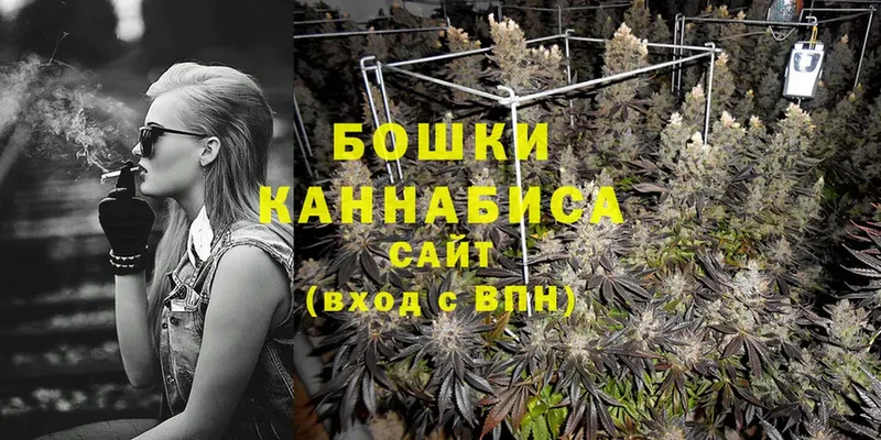 кракен   Орехово-Зуево  Бошки марихуана Ganja  закладка 